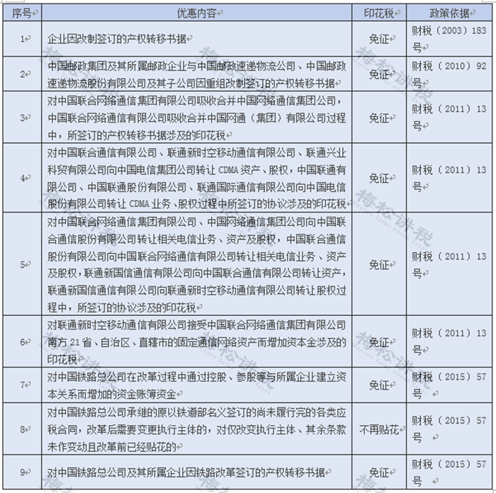 微信图片_20201014093836.png