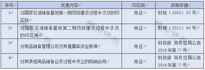 微信图片_20201014093909.png