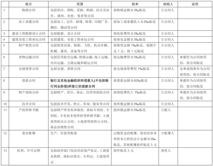微信图片_20201014093947.png