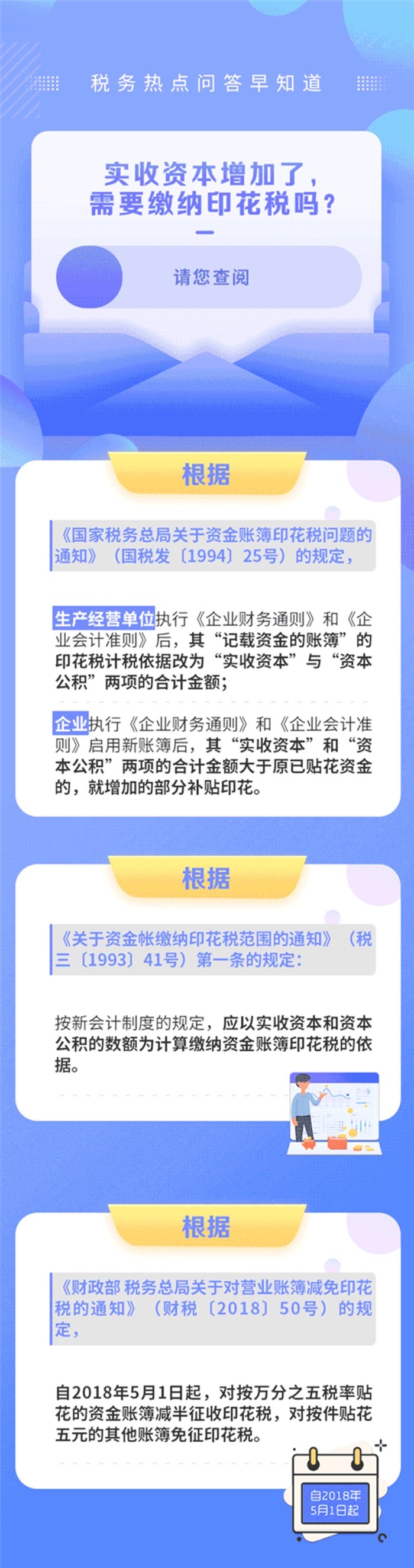 微信图片_20201014094101.jpg