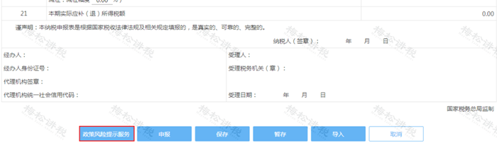 微信图片_20201015093616_副本.png