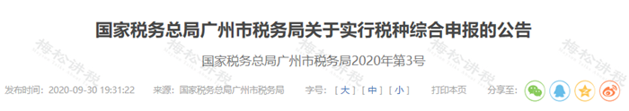微信图片_20201015093942_副本.png