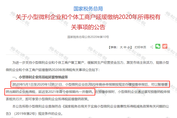 微信图片_20201015094254.png