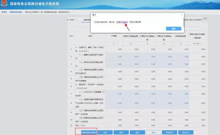 微信图片_20201016092014.jpg