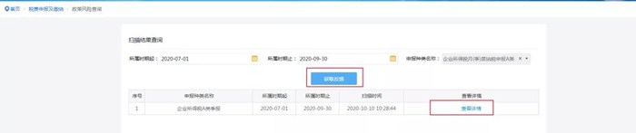 微信图片_20201016092050.jpg