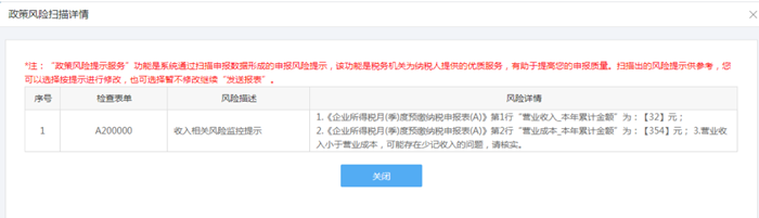 微信图片_20201016092111.png