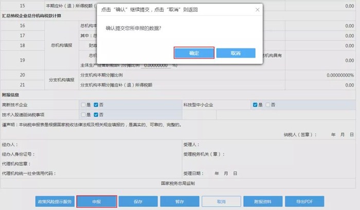 微信图片_20201016092129.jpg