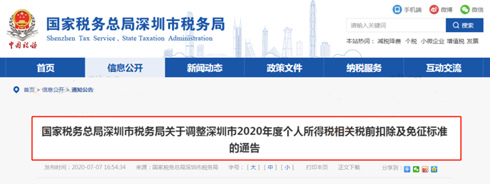 微信图片_20201020100755_副本.png