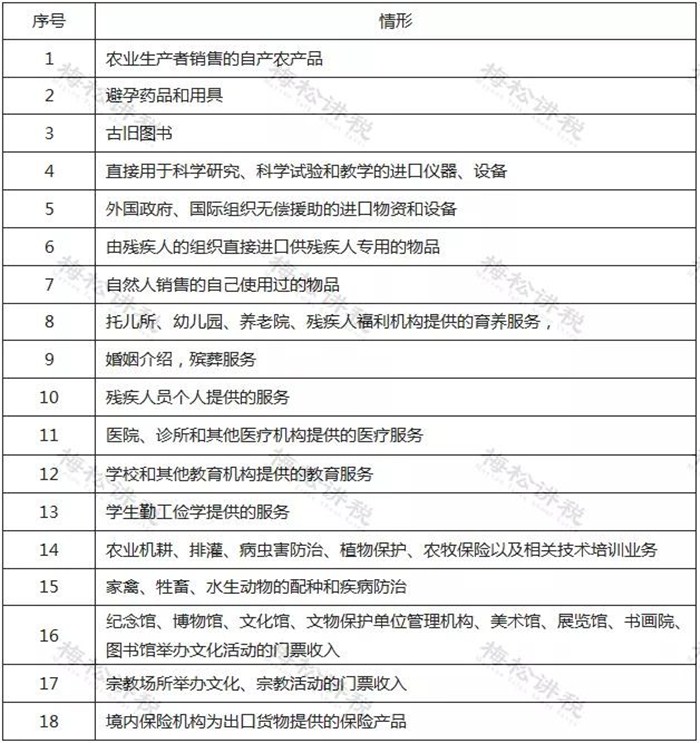 微信图片_20201021093832.jpg