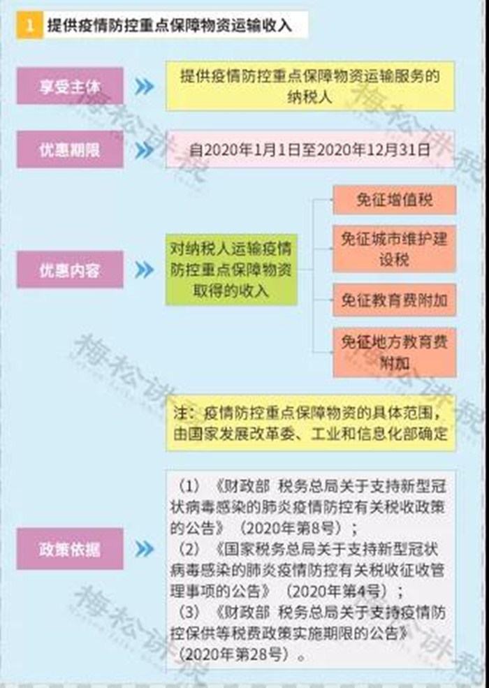 微信图片_20201021093940.jpg