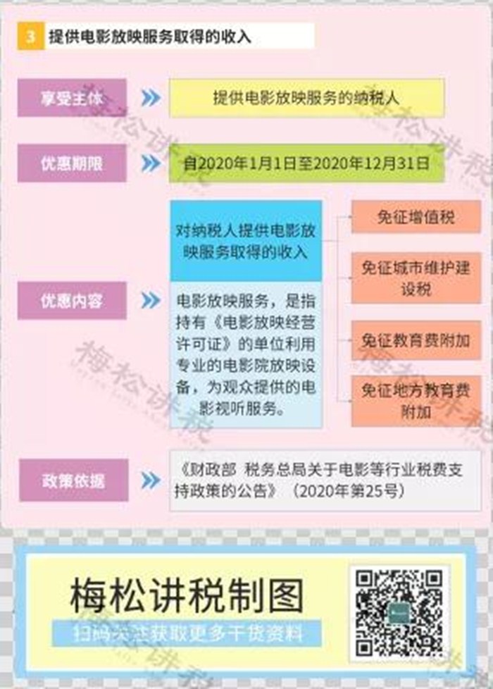 微信图片_20201021094013.jpg
