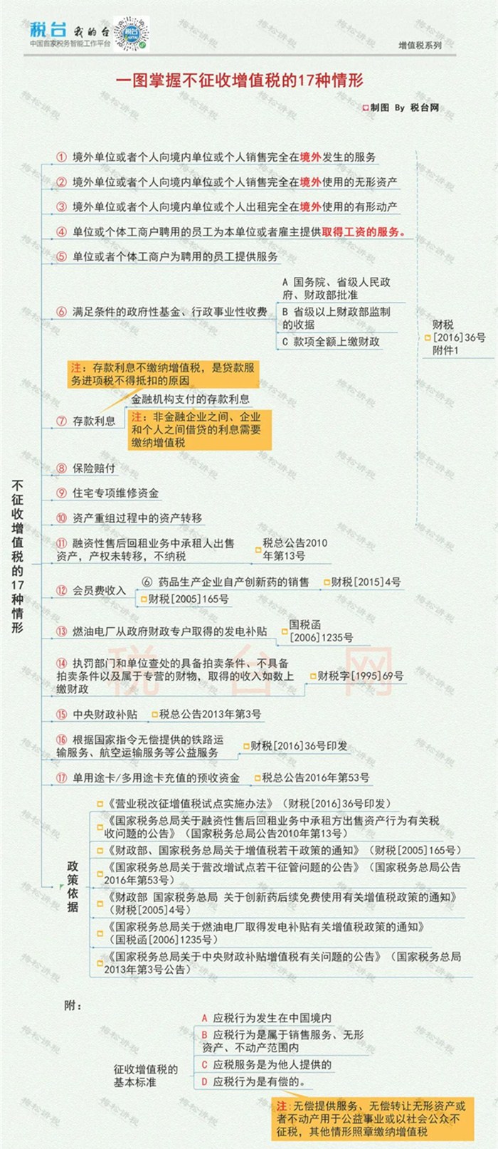 微信图片_20201021094040.jpg