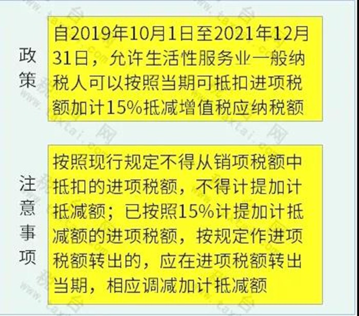 微信图片_20201021094233.jpg