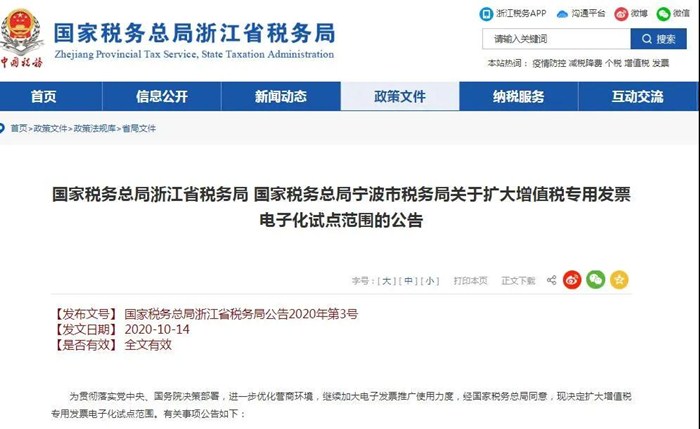 微信图片_20201023102550.jpg