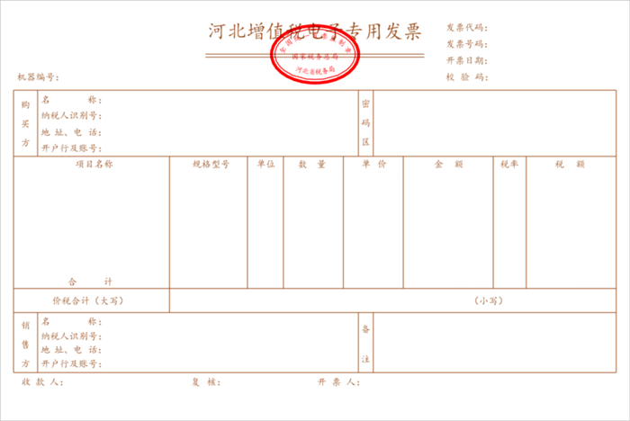 微信图片_20201023102755.png