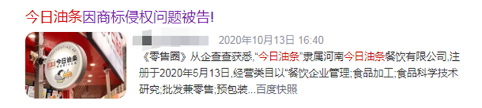 微信图片_20201026093730.png