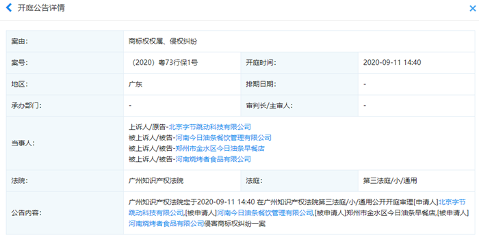微信图片_20201026094358.png