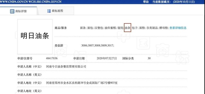 微信图片_20201026094509.jpg