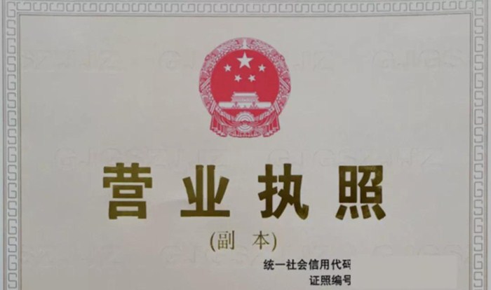 微信图片_20201028093006_副本.jpg