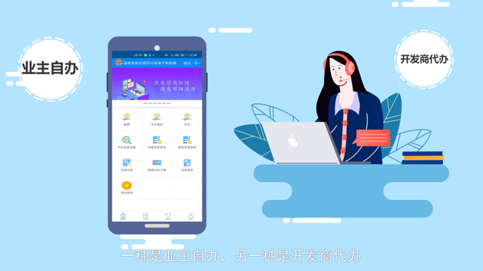 微信图片_20201030094309.png