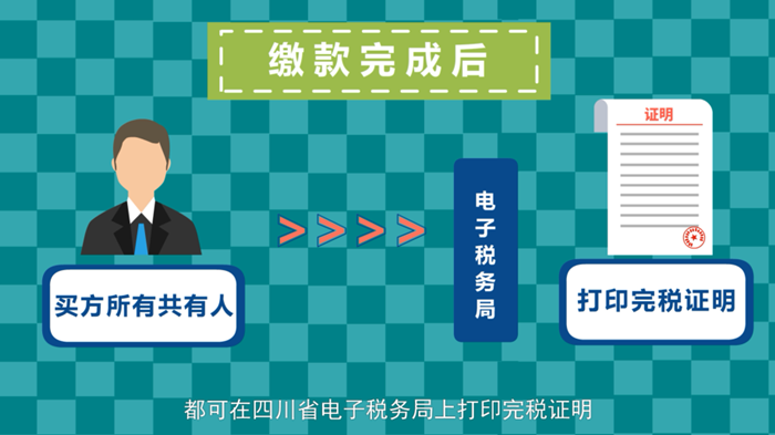 微信图片_20201030094509.png
