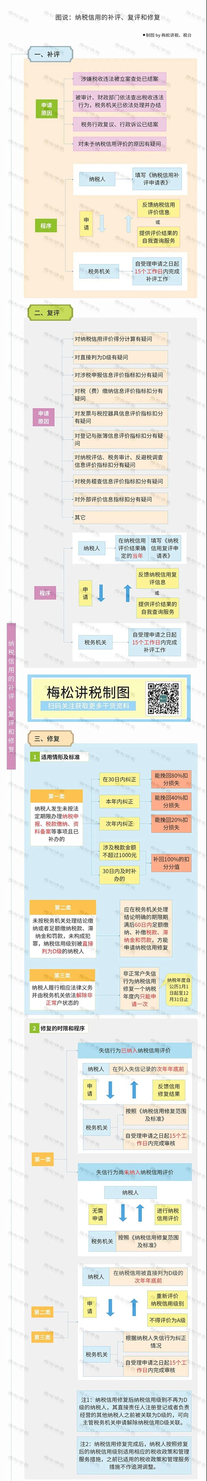 微信图片_20201102095214.jpg