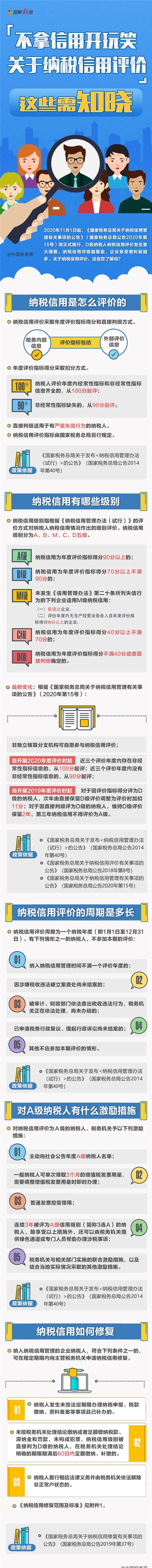 微信图片_20201102095405.jpg