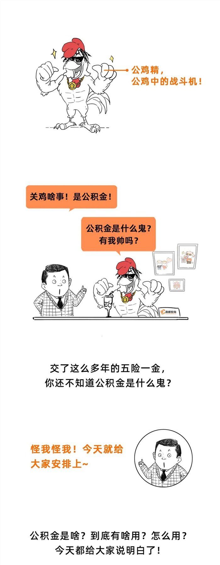 微信图片_20201104092926.jpg
