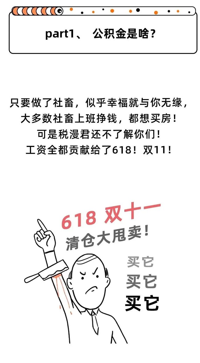 微信图片_20201104093001.jpg