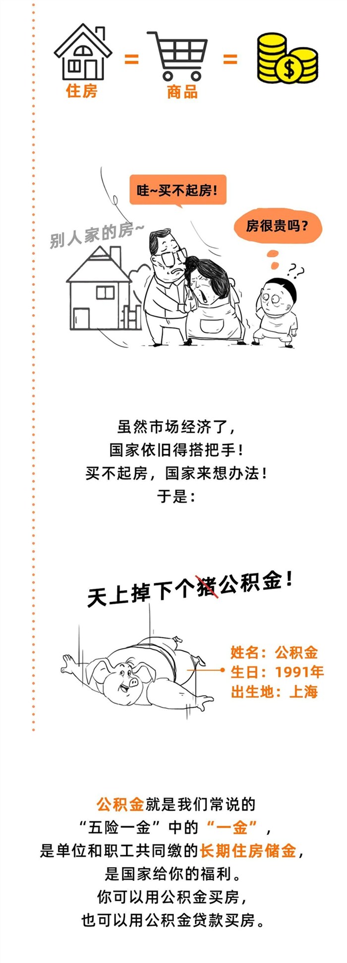 微信图片_20201104093148.jpg