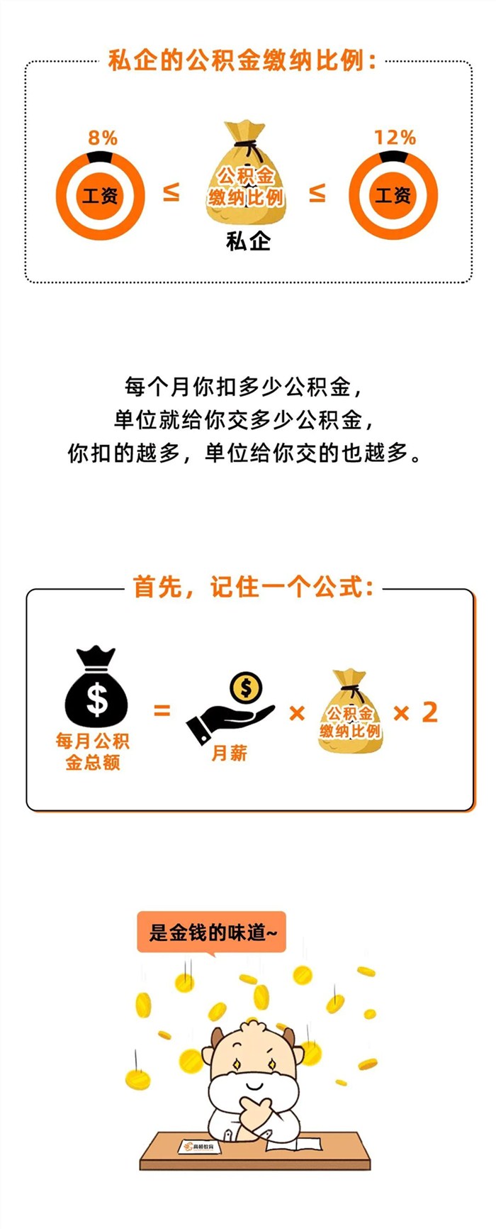 微信图片_20201104093251.jpg