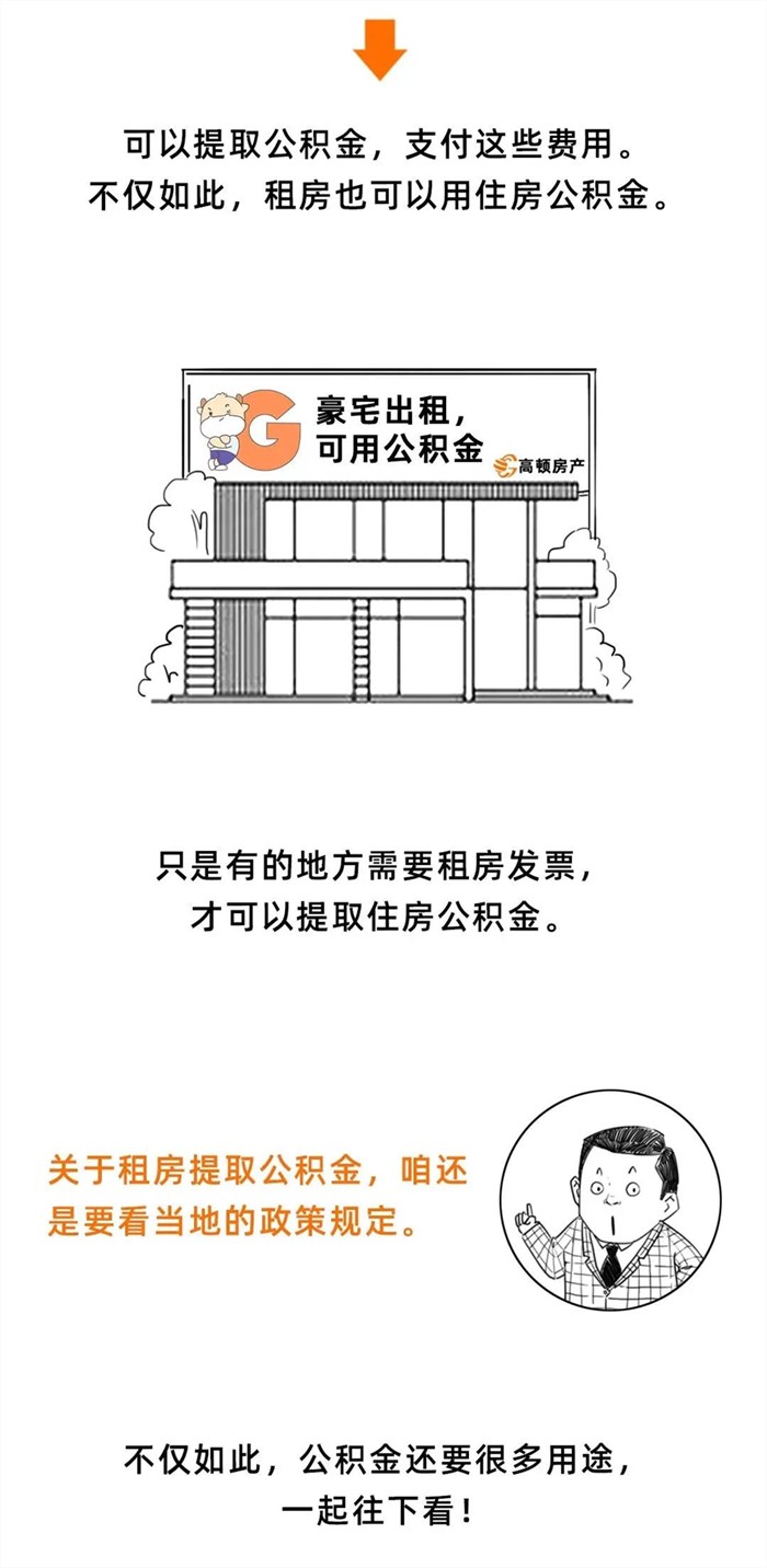 微信图片_20201104093818.jpg