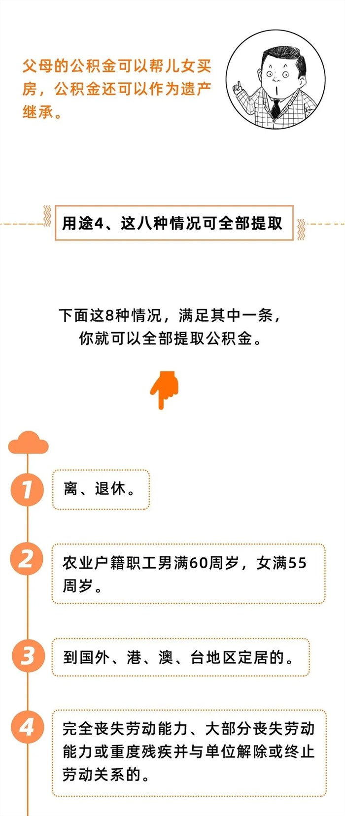 微信图片_20201104093927.jpg