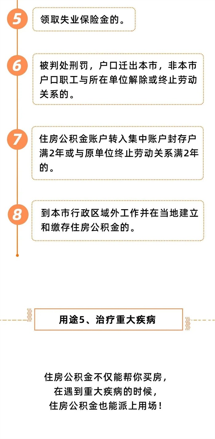 微信图片_20201104093958.jpg