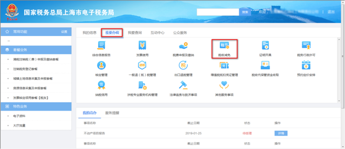 微信图片_20201106094148.png