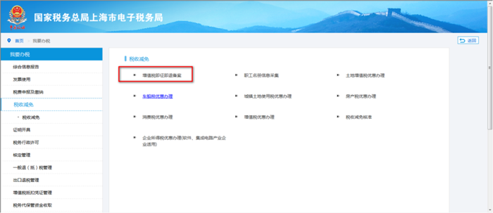 微信图片_20201106094220.png