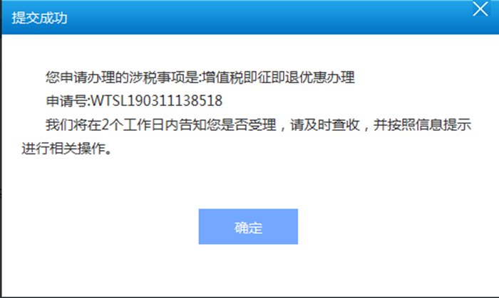 微信图片_20201106094520.png