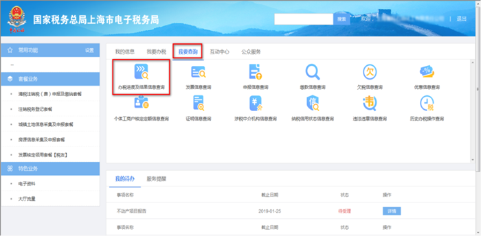 微信图片_20201106094618.png