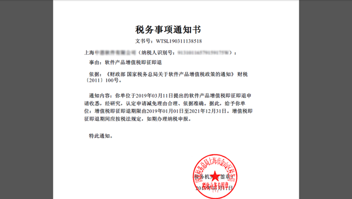 微信图片_20201106094726.png