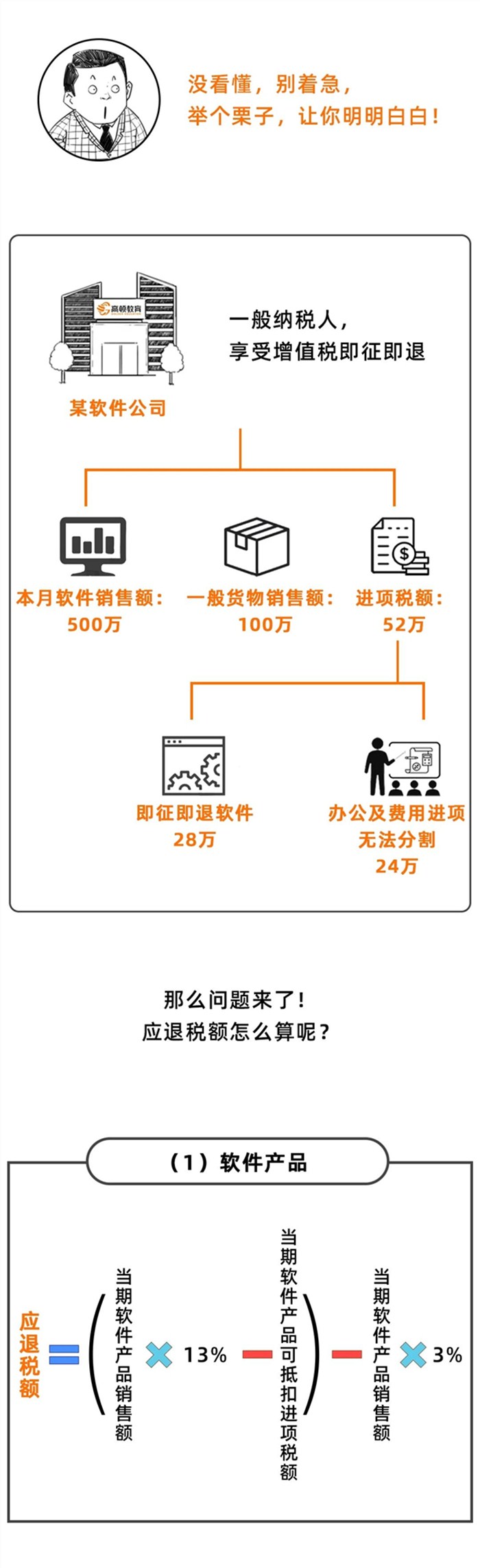 微信图片_20201106095006.jpg