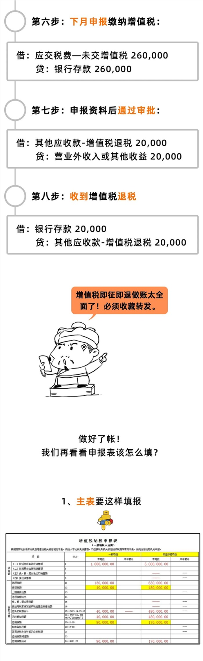 微信图片_20201106095158.jpg
