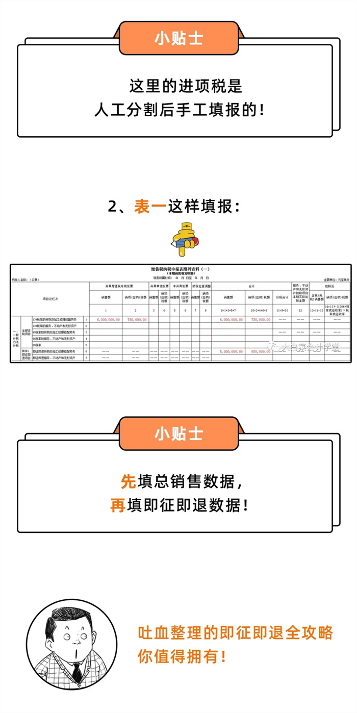 微信图片_20201106095243.png