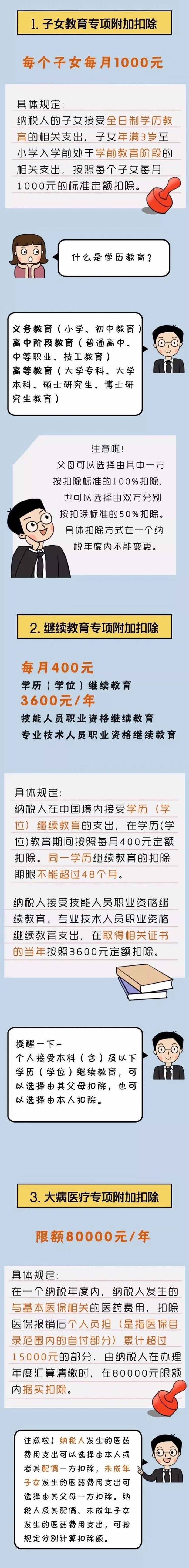 微信图片_20201109161133.jpg