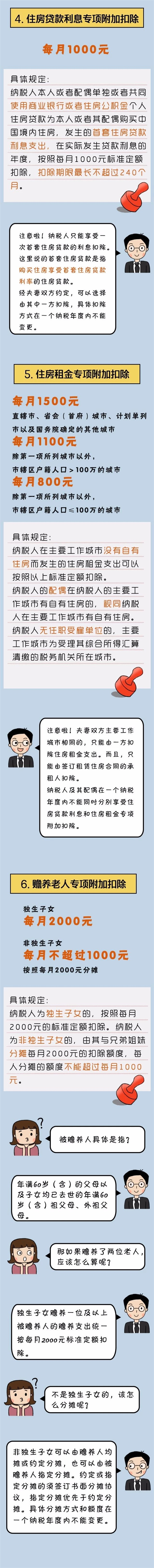微信图片_20201109161204.jpg