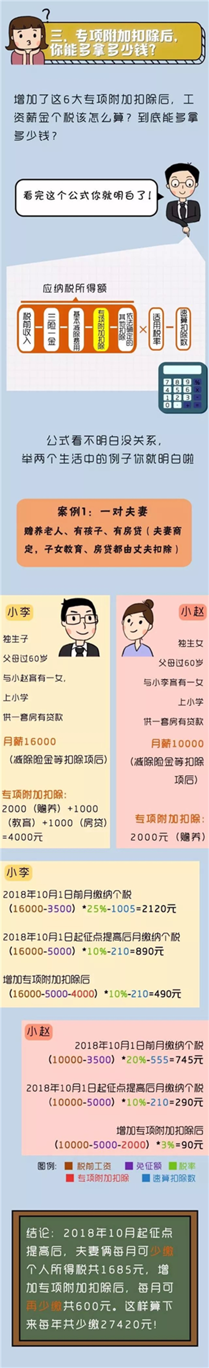 微信图片_20201109161258.jpg