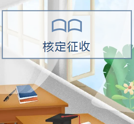 微信图片_20201117164535.png