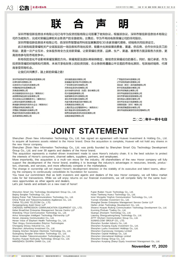 微信图片_20201119164526_副本.png