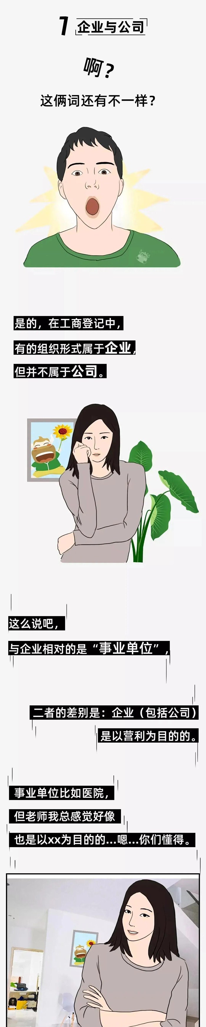 微信图片_20201120091842_副本.jpg