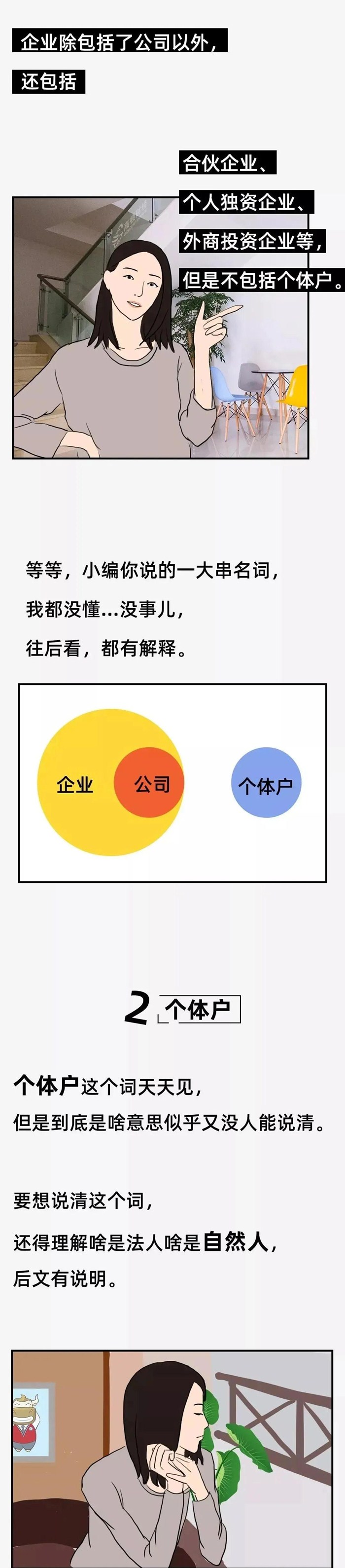 微信图片_20201120091955.jpg