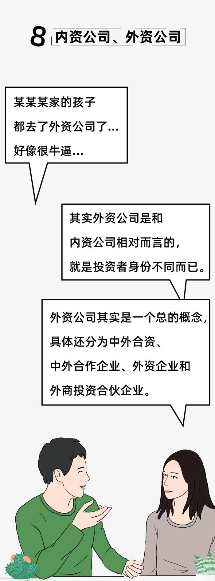 微信图片_20201120092634.jpg